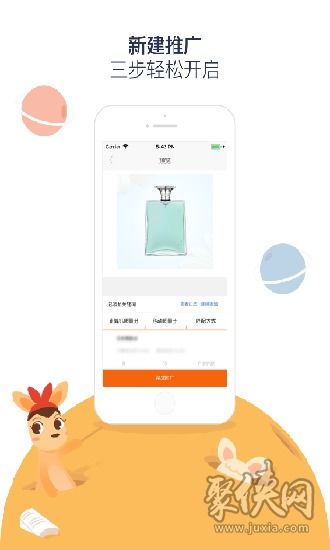 手机淘宝安卓历史版本,实证数据解析说明-VR_v1.532