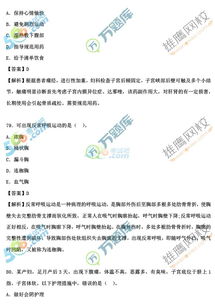 剧情微信版本,实践解答解释定义 尊享版_v2.989