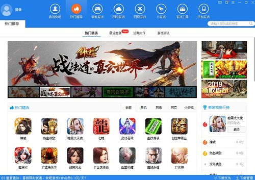 快吧游戏官方下载免费,持久性执行策略_MR_v3.442