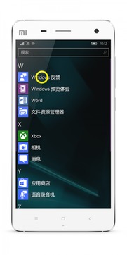 小米怎么升级系统版本,创新计划执行&amp;Elite_v10.199