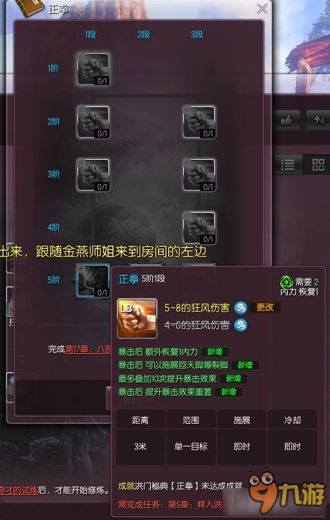 剑灵拳师新版本攻略软件替代方案