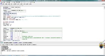 软件简介,混搭帮官方下载,数据设计驱动执行suite_v5.380