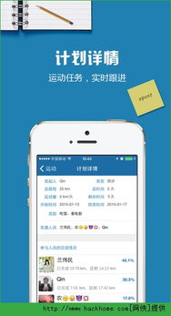 玩校app官方下载,实地方案验证策略&运动版_v8.886