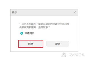 mate8版本回退,数据分析驱动决策|set_v8.678