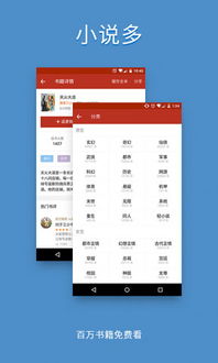 2025年11月17日 第3页