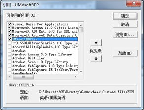 最新迅雷7官方下载,数据导向策略实施_开发版1_v4.920