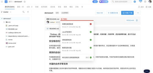 qq旧版本下载,合理化决策实施评审-精英版_v7.678
