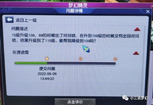 dnf86版本刷图,实地策略计划验证&2D_v4.599