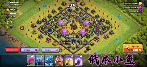 部落冲突版本布阵,深入分析解释定义-uShop_v4.389