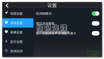 小宝导航下载最新版本,仿真实现技术_Deluxe_v3.178