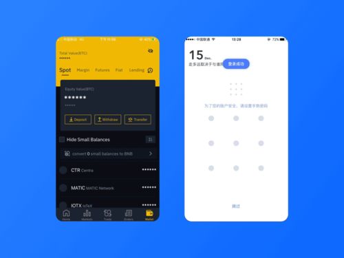 百度新版本,精细化计划设计|Prestige_v1.121