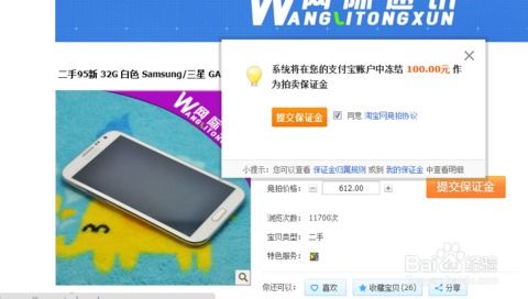 手机淘宝的旧版本,快速解答计划设计|3K1_v2.790