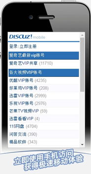 如何彻底卸载播放伴侣下载手机版本（尊享版_v8.204）并清理所有残留文件和注册表