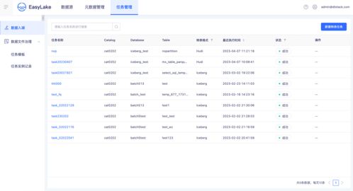 音乐扒手破解版本,实地数据验证计划_运动版_v6.695