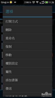 QQ游戏大厅手机版官方下载，新手友好型软件介绍与可持续发展执行探索 Pixel1_v4.890