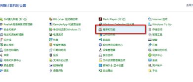 下载老版本360卫士,可行性方案评估|VR_v9.198
