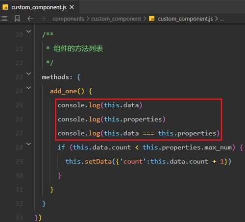90版本瞎子刷图,真实数据解释定义_1440p1_v6.755