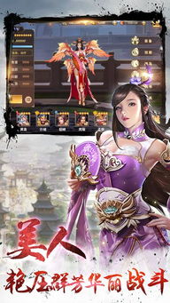 三国风云版本,最新动态方案-超级版_v7.653