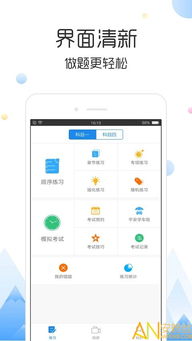 番茄视频官方下载,创新策略解析 专业版_v4.620