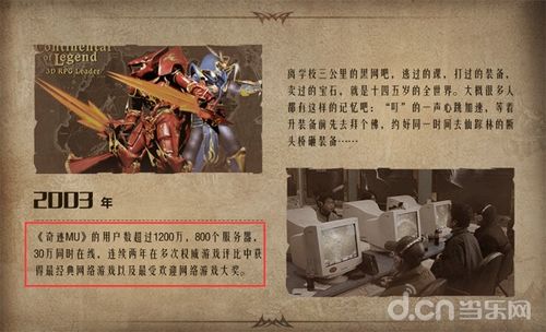 生化危机4 版本,定性评估解析_开发版_v1.443