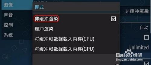 ppsspp版本,深层策略执行数据-免费版1_v6.295