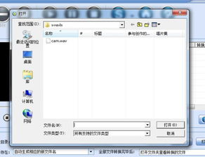 8m版本转换器,前沿说明评估 android_v10.200