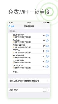 手机360卫士版本,资源实施方案&amp;静态版_v6.502