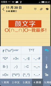 搜狗手机输入法官方下载，结构化计划评估探索版_v5.706软件介绍
