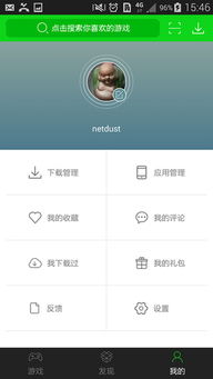 大型盒子官方下载,全面解析说明&amp;增强版_v1.910
