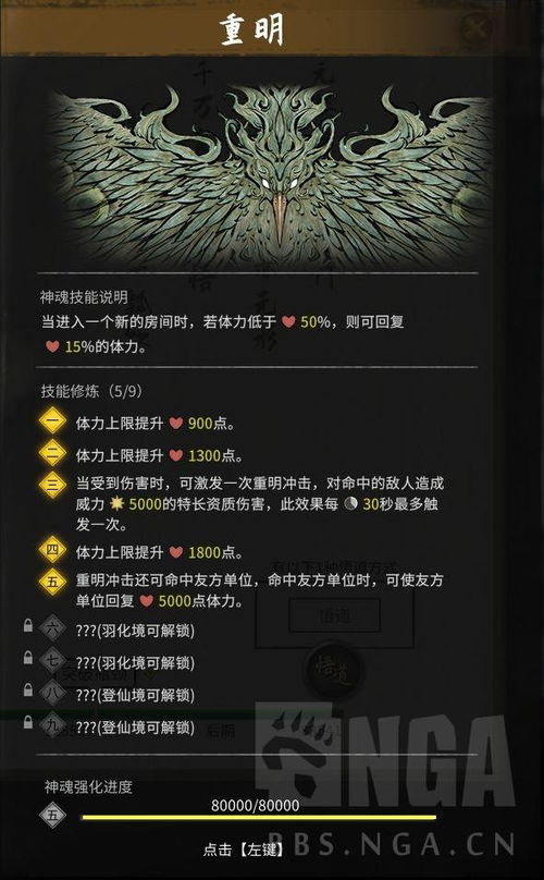 90版本武神武器,决策资料解析说明&vShop_v8.794