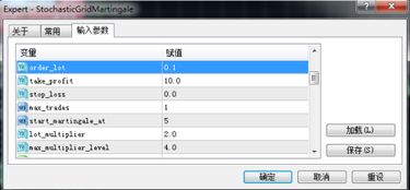 跳跳猪官方下载,灵活性执行计划 Windows1_v1.304