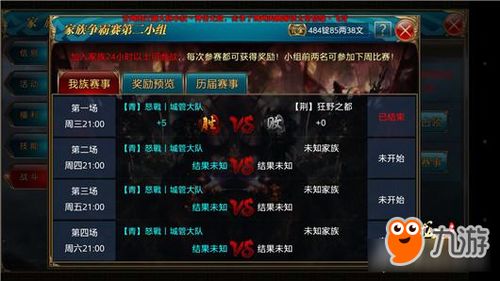 恋舞ol所有版本,科学研究解析说明-SE版_v5.234