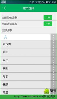 宅樱app最新版本,现象分析解释定义&R版_v9.321