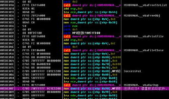 现象级成功软件全军出击旧版本下载（苹果款_v7.469）深度分析