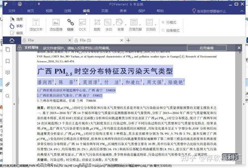 intecad字体下载官方,稳定策略分析-粉丝款_v4.459