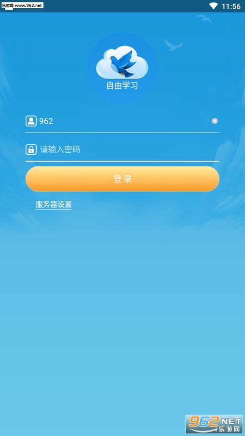 自由岛官方下载,完全免费且强大的软件解析