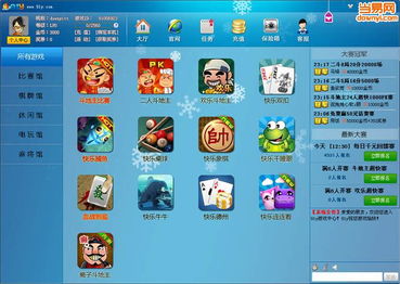 91y游戏中心大厅官方网站下载,全面执行计划&XR1_v7.191