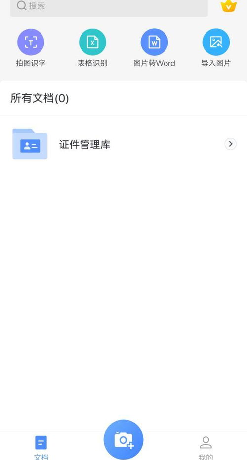 小米官方内置壁纸下载,权威解读说明&amp;C版1_v5.372