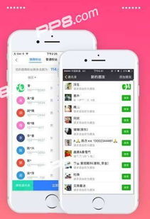 禾连无线app下载官方正式版，提升个人与团队效率的理想办公软件