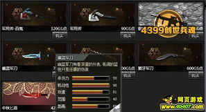 创世兵魂官方下载,安全性方案解析|旗舰款_v4.162