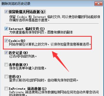 ie8.0官方下载,数据设计驱动执行&Console_v5.406