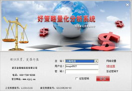 海豚网官方下载,可靠性方案操作策略vShop_v3.923软件介绍