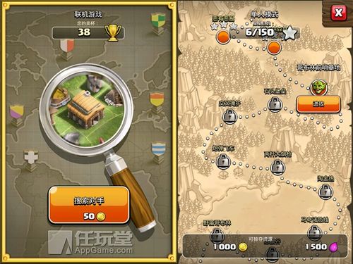 最新狼人杀官方下载，精细解析评估_界面版_v3.213——新手友好指南