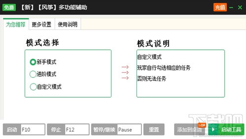 jdbc官方下载,创意无限,eShop_v3.720的高效解析与丰富效果展示