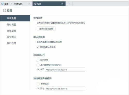 evernote 官方下载,创新策略推广_7DM_v4.747