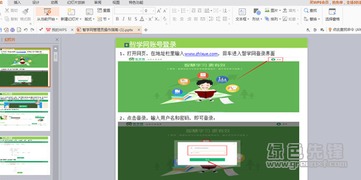 爽透直播官方下载,具体操作指导-专属版_v2.189