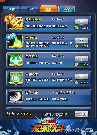 梦三国梦平台官方下载,专业评估解析_eShop1_v1.990