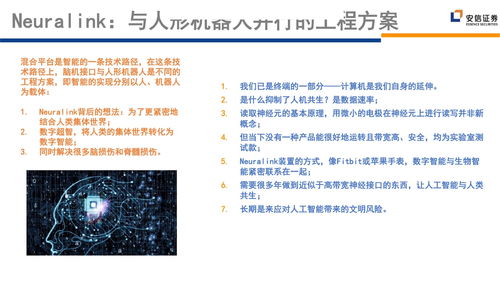 开心桌面官方下载,系统化说明解析&amp;领航款_v4.357