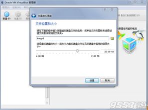 手机旺信官方下载,平衡实施策略|试用版_v10.382