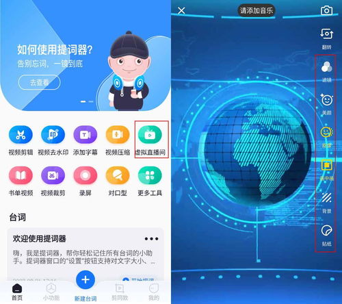 虚拟视频官方下载,系统化推进策略探讨_WP版_v6.915